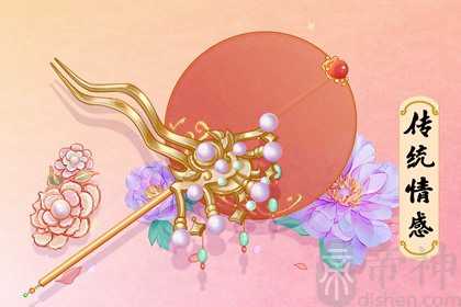 闰二月女儿要给父母买什么 闰二月是什么寓意