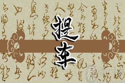 惊蛰节气的特点和风俗有哪些 惊蛰的风俗习惯