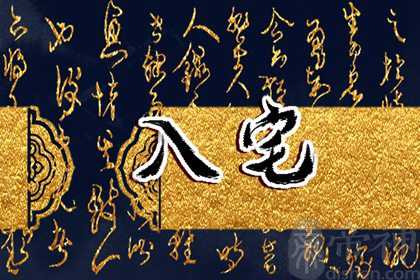 2023年惊蛰是几月几号 惊蛰当天吃什么食物