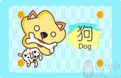 今日生肖相冲查询 2023年3月5日农历二月十四