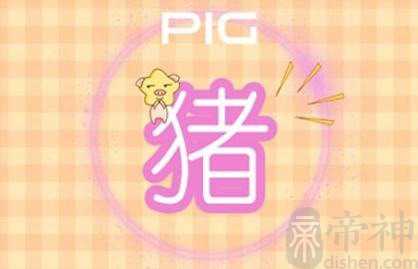 今日生肖相冲查询 2023年3月6日农历二月十五