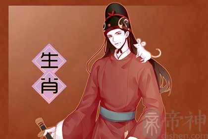 属鼠的生肖配什么生肖 和生肖兔每天都是热恋期