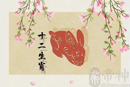 属兔的配什么生肖 和属羊人三观合得来