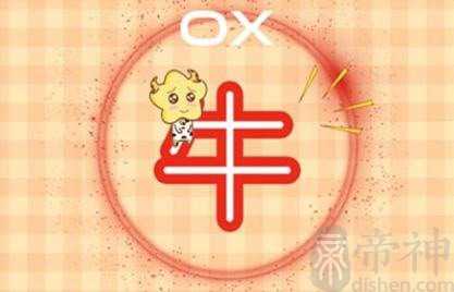 今日生肖相冲查询 2023年3月8日农历二月十七