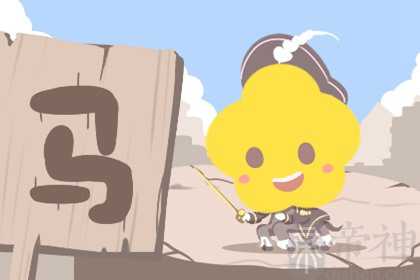 属马的配什么生肖 和生肖虎可以相互扶持白头偕老