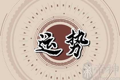 一生婚姻不顺的生肖男 性格强势眼光短浅不懂浪漫