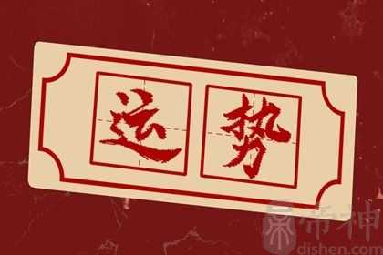 人品好最靠谱的生肖男 俊俏儒雅且前途一片光明