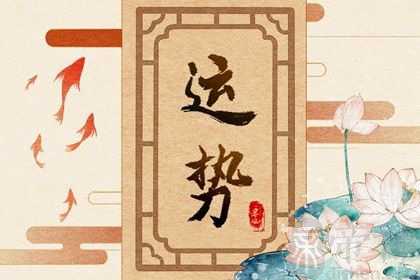 优秀男人都喜欢的生肖女 性感神秘则最吸引人