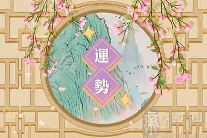 注定嫁大款的生肖女 勤俭持家可节省大量开支