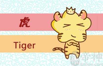 今日生肖相冲查询 2023年3月9日农历二月十八