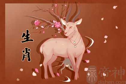 2023年兔年属羊运势 财运能够稳步向上