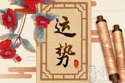 2023年打女人下手最狠的生肖男 脾气大暴躁