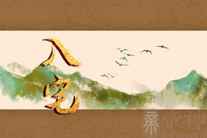 惊蛰节气风俗活动 惊蛰时令吃的习俗