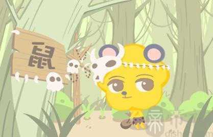 近七天生肖鼠周运势2023（2.27-3.5）