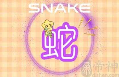 近七天生肖蛇周运势2023（2.27-3.5）