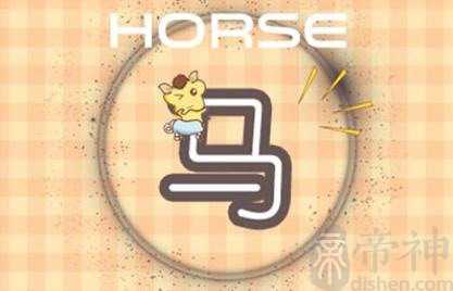 近七天生肖马周运势2023（2.27-3.5）