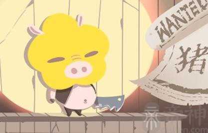 近七天生肖猪周运势2023（2.27-3.5）