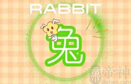 今日生肖相冲查询 2023年3月10日农历二月十九