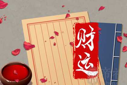 今日财神方位 2023年3月10日农历二月十九