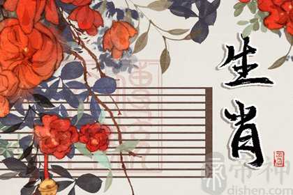 生肖女虎配生肖男兔 是很不合拍的一对