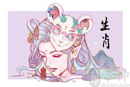 鼠女生肖配什么生肖最佳 属鼠配属牛天生的一对