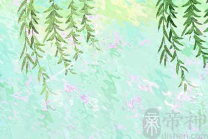 我的笑容只为给你 御剑情缘好听的名字大全