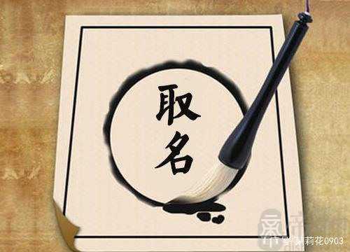 使用什么方法起名比较好？