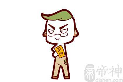 男人富贵的八大体相，看看你有富贵命吗？